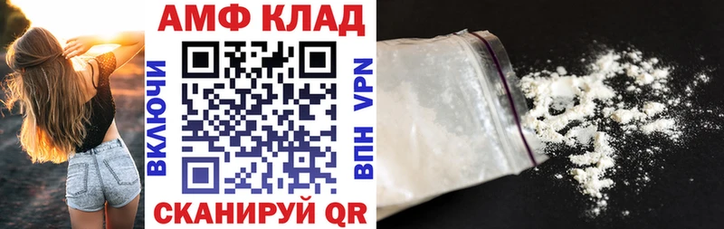 Amphetamine 98%  Купить  Находка 