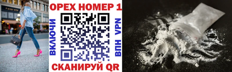 Cocaine Перу  Купить где  Находка 