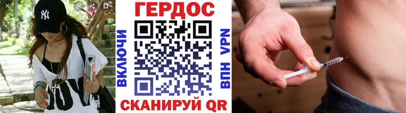 Купить где  Находка  Героин Афган 