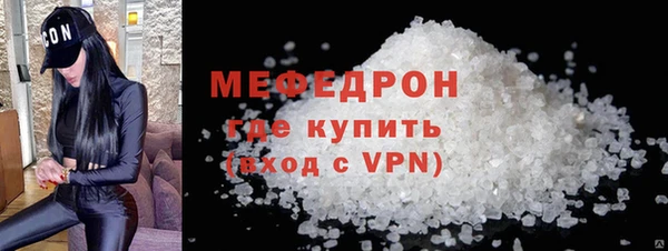марки lsd Каменка