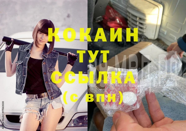 2c-b Каменногорск