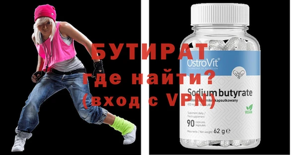 кокаин VHQ Каменск-Шахтинский