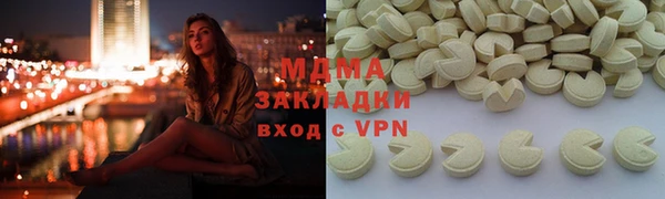 марки lsd Каменка