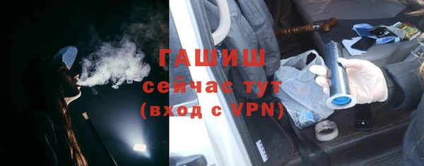кокаин VHQ Каменск-Шахтинский