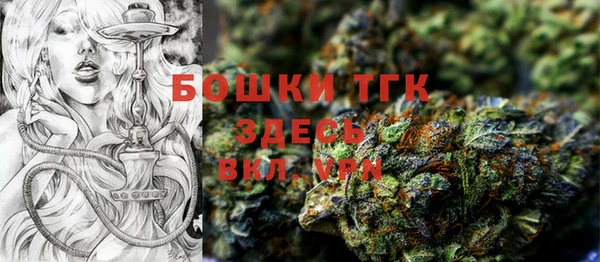 кокаин VHQ Каменск-Шахтинский