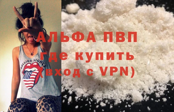 марки lsd Каменка