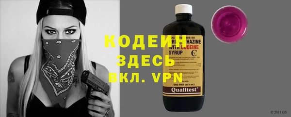 кокаин VHQ Каменск-Шахтинский