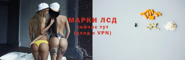 марки lsd Каменка