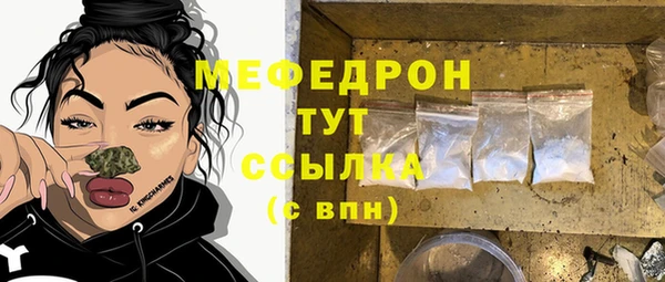 марки lsd Каменка