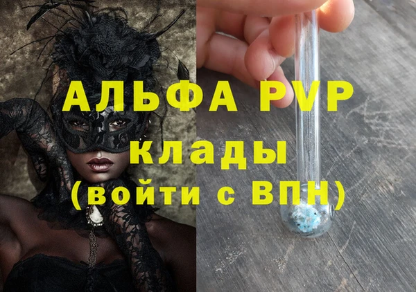 марки lsd Каменка