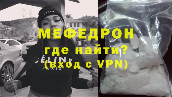 кокаин VHQ Каменск-Шахтинский
