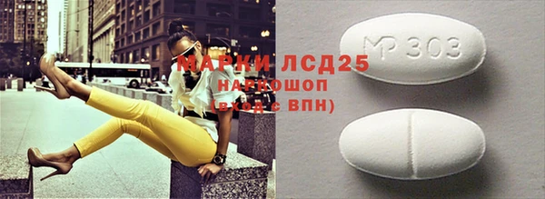марки lsd Каменка