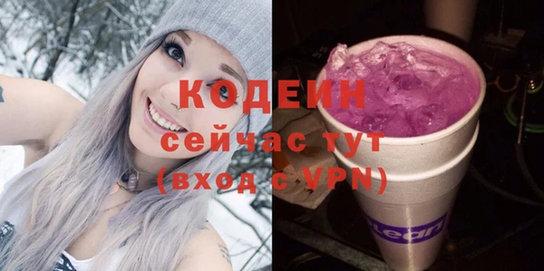 кокаин VHQ Каменск-Шахтинский