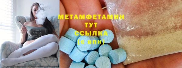 кокаин VHQ Каменск-Шахтинский