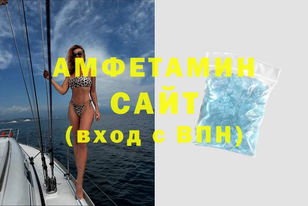 кокаин VHQ Карпинск