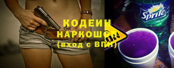 кокаин VHQ Каменск-Шахтинский