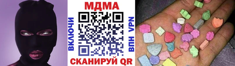 MDMA молли  Купить  Находка 