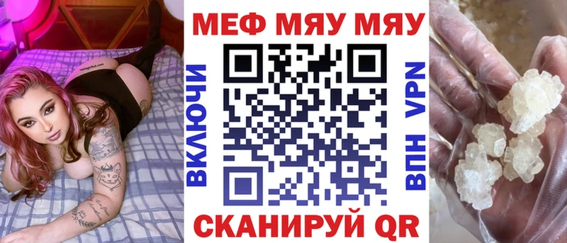 МЯУ-МЯУ 4 MMC  Купить  Находка 