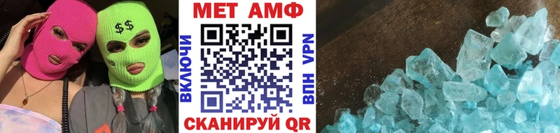 Купить закладки  Находка  МЕТАМФЕТАМИН винт 