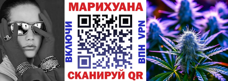 Купить закладки  Находка  Канабис Bruce Banner 